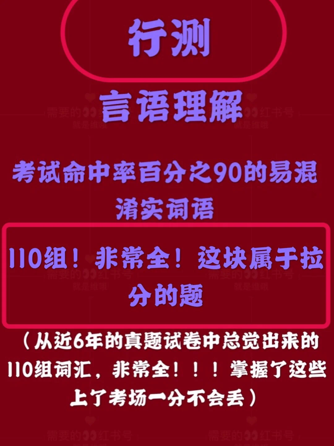 條幅怎么掛才能掛直_直掛木牌_木牌怎么掛墻上