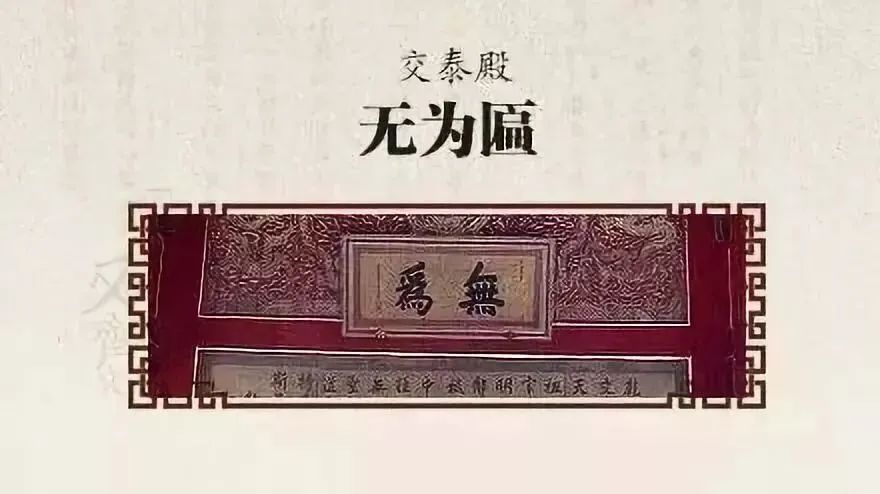 允執(zhí)厥中牌匾_允執(zhí)厥中對聯(lián)_允執(zhí)厥中匾額