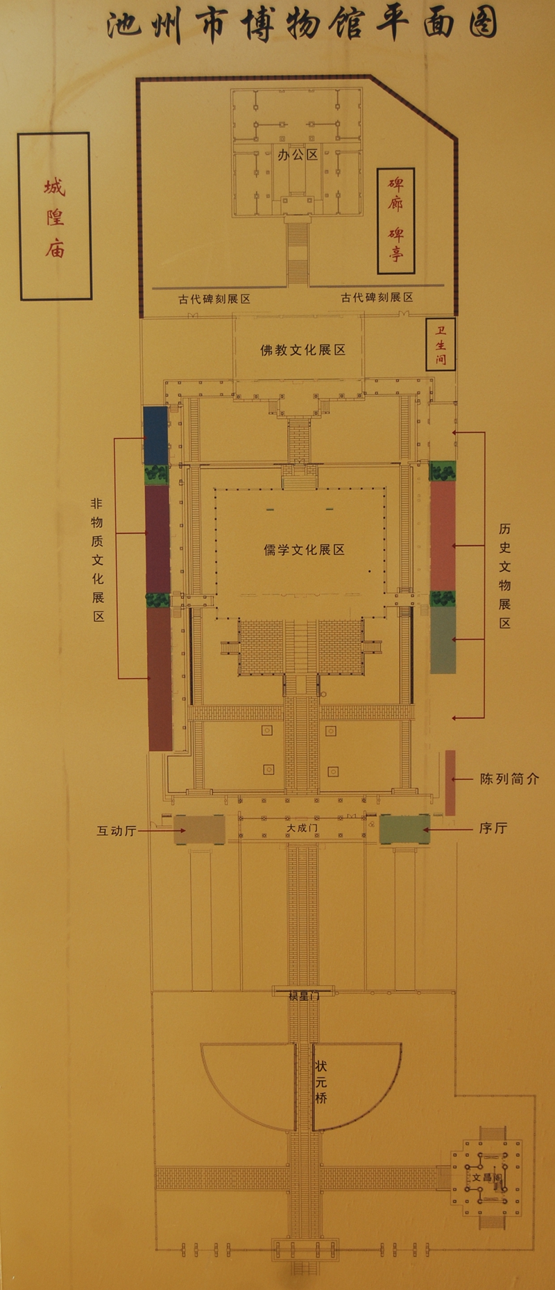 碑匾什么意思_碑體匾額大全_匾聯碑銘