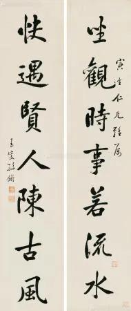 行書木匾_行書牌匾欣賞_匾行書寫法