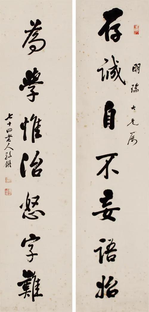 行書牌匾欣賞_行書木匾_匾行書寫法